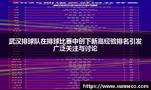 星空体育网站入口