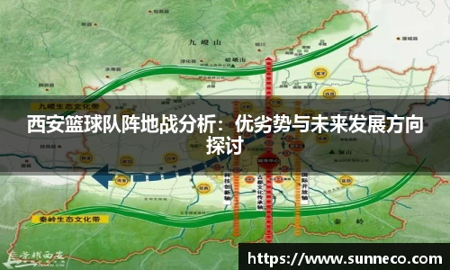 星空体育网站入口