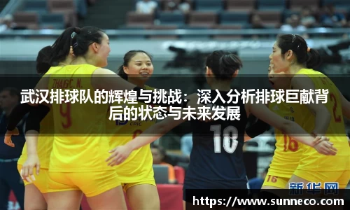 星空体育平台app