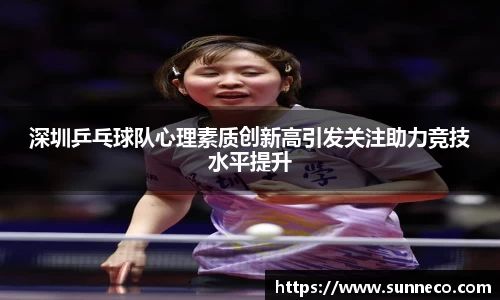 星空体育平台app