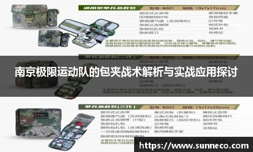 星空体育网站入口