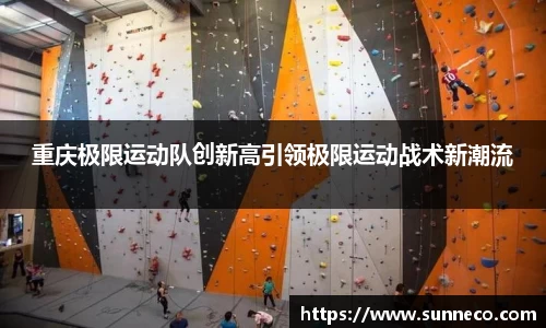 星空体育网站入口