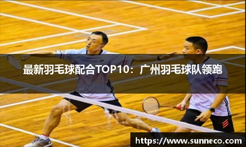 星空体育网站入口