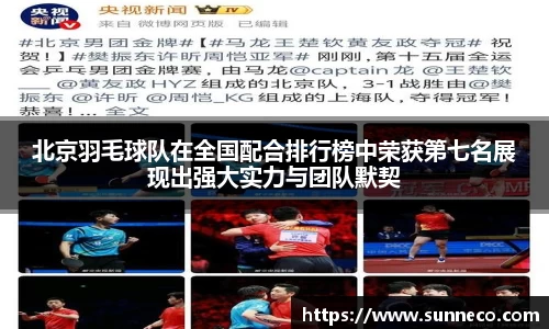 星空体育平台app