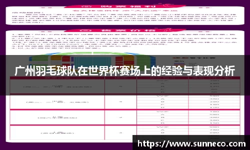 星空体育平台app