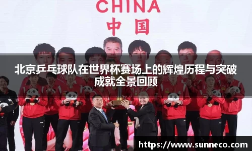 星空体育平台app