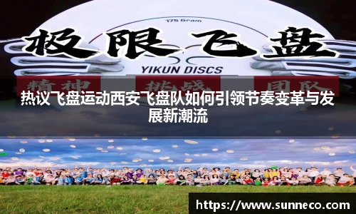 星空体育平台app