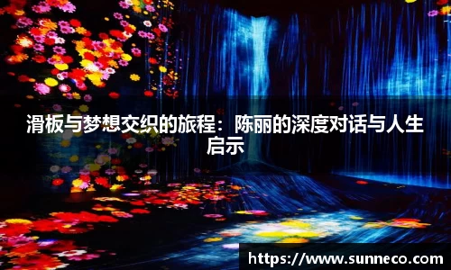 星空体育网站入口