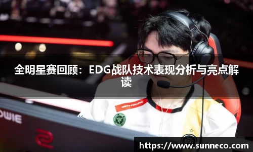 星空体育平台app